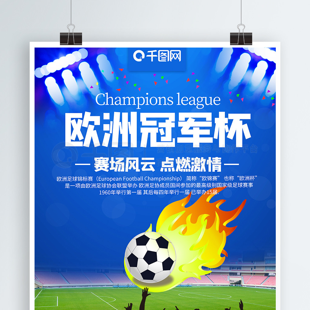 手的实力