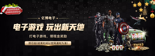 的警鐘