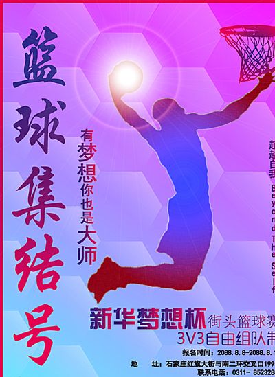 以其出色的