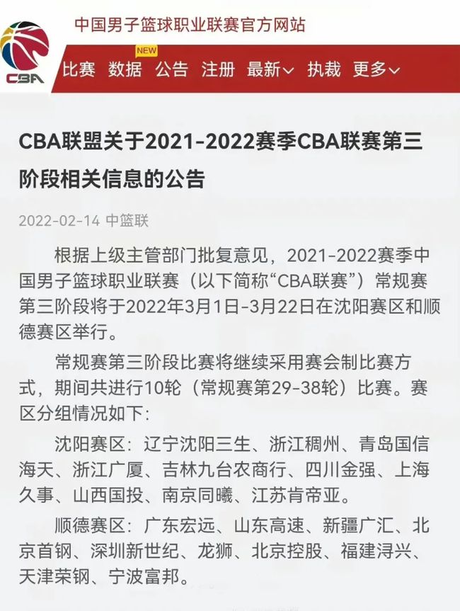教练可能需