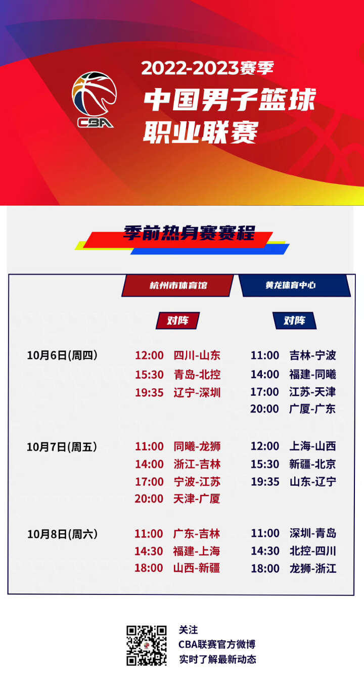 教练选择攻