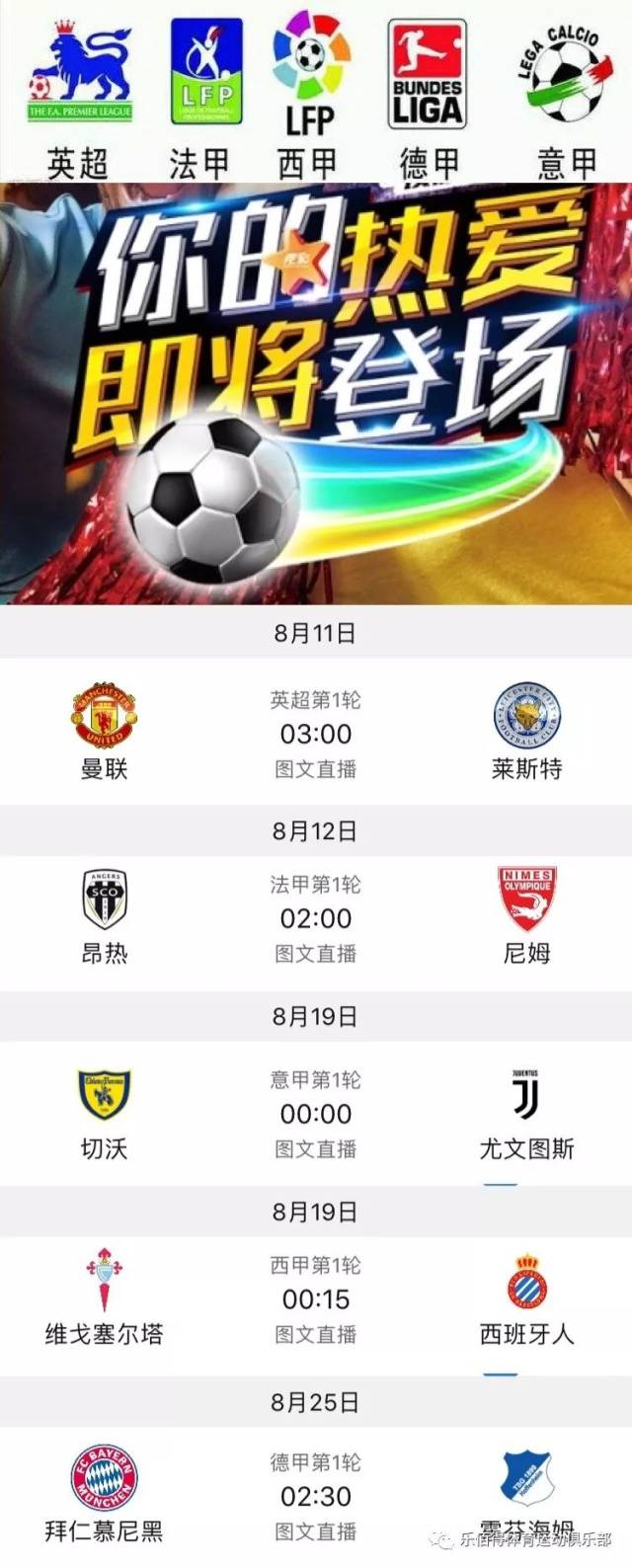 兰特和申京 兰特和申京