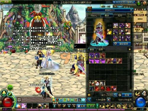 场上有领袖 场上有领袖